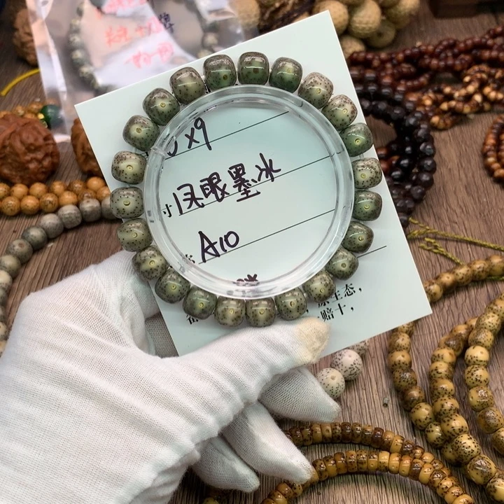 吊坠星月菩提10×9墨冰