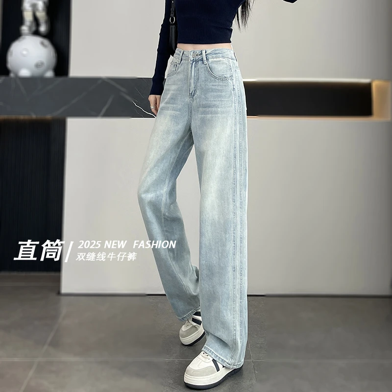 直筒阔腿牛仔裤女款爆款2025新款春秋高腰显瘦窄版双缝线休闲长裤