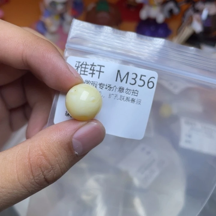 未镶嵌琥珀珠宝奇石