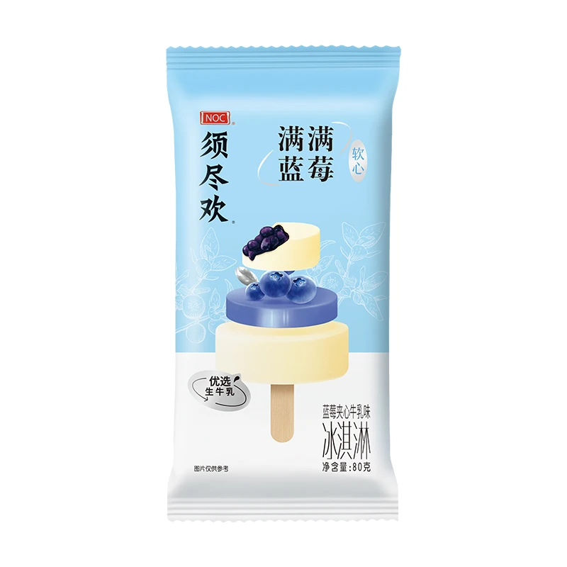 伊利须尽欢蓝莓夹心牛乳味冰淇淋80克/支雪糕同城送雪糕同城配