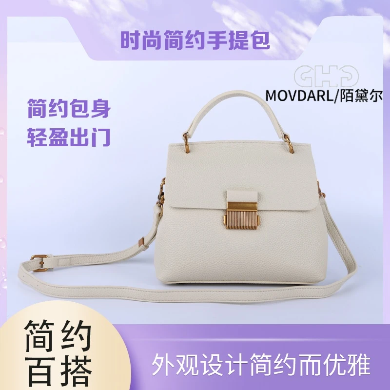 高级感女包潮轻奢小众百搭单肩斜挎手提包高档时尚优雅轻盈简约包