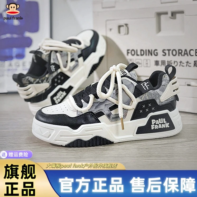 【清仓】大嘴猴休闲鞋2025秋季新款面包鞋男鞋潮流百搭厚底板鞋子男