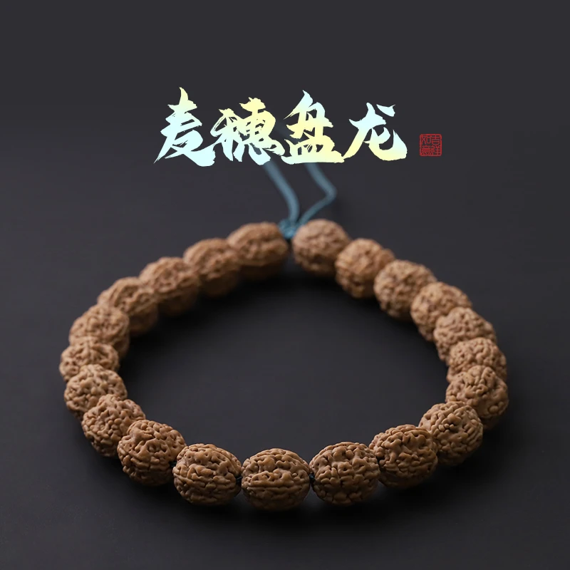 S7381-1【麦穗盘龙】原桩精配梅花盘龙小金刚手串（送工具）