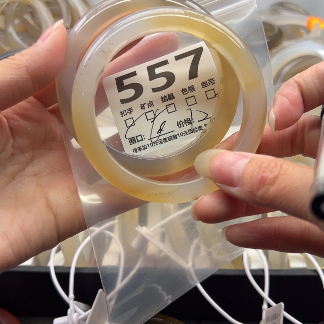 手镯玛瑙/玉髓未镶嵌557
