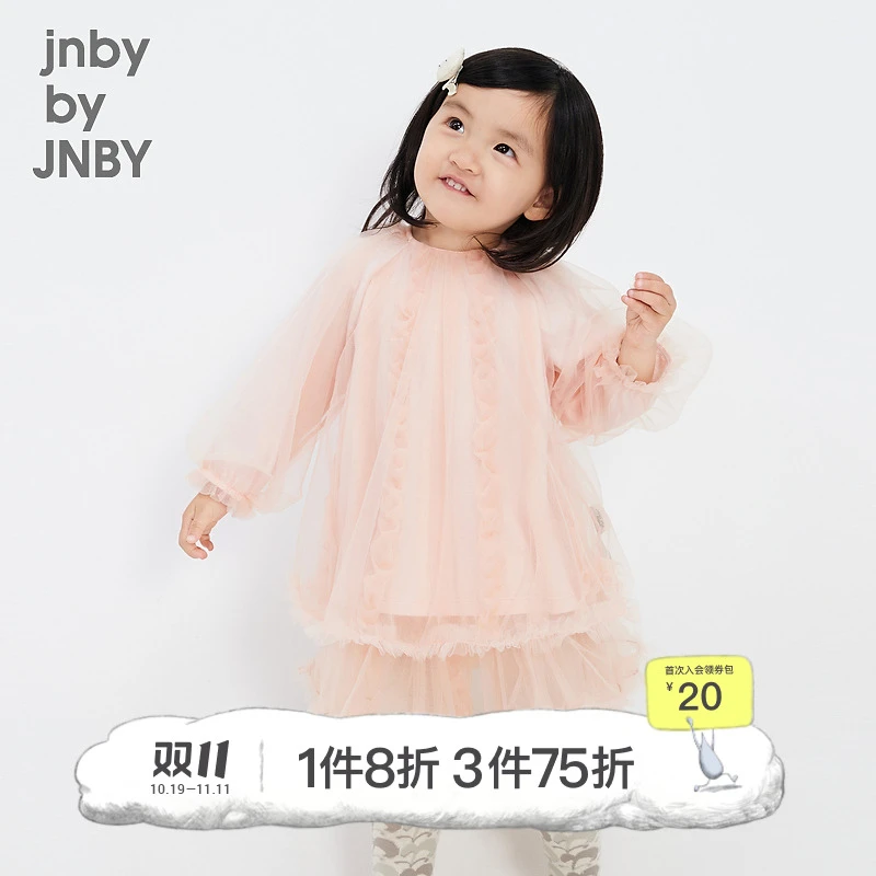 [江南布衣婴童]网纱公主连衣裙女童婴儿秋YN8G10420