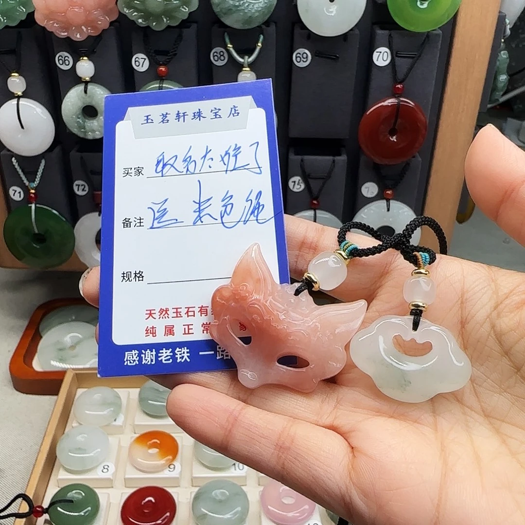 颈饰未镶嵌石英质玉
