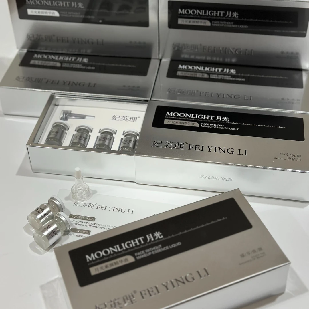 重组胶原蛋白抗皱紧致精华液