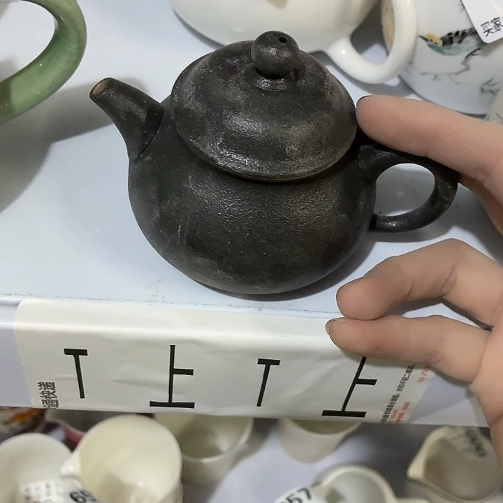茶具微瑕，介意勿拍
