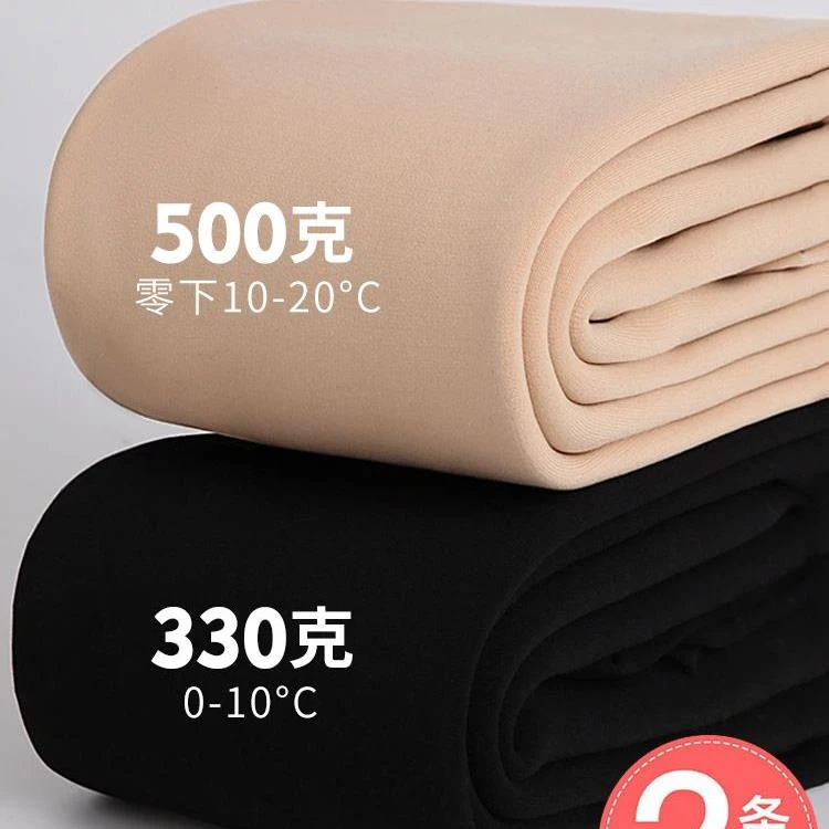 光腿神器打底裤女外穿大码胖mm秋冬季一体加绒东北保暖加厚棉裤袜