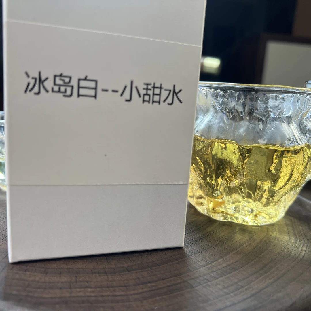 冰岛白—小甜水 古树荒野白茶2024秋 秋香花果蜜香