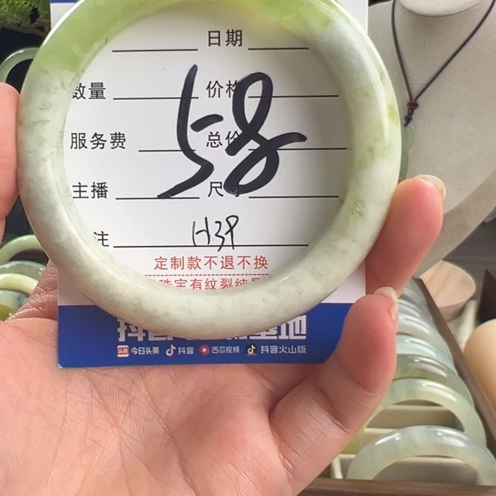 和田玉（青玉）未镶嵌颈饰