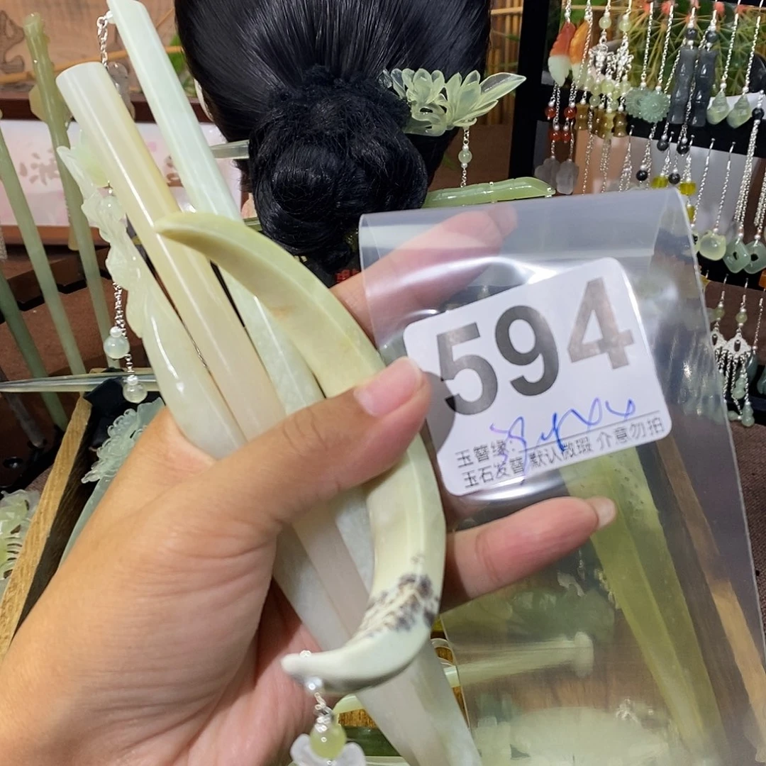 李***）未镶嵌蛇纹石玉发饰