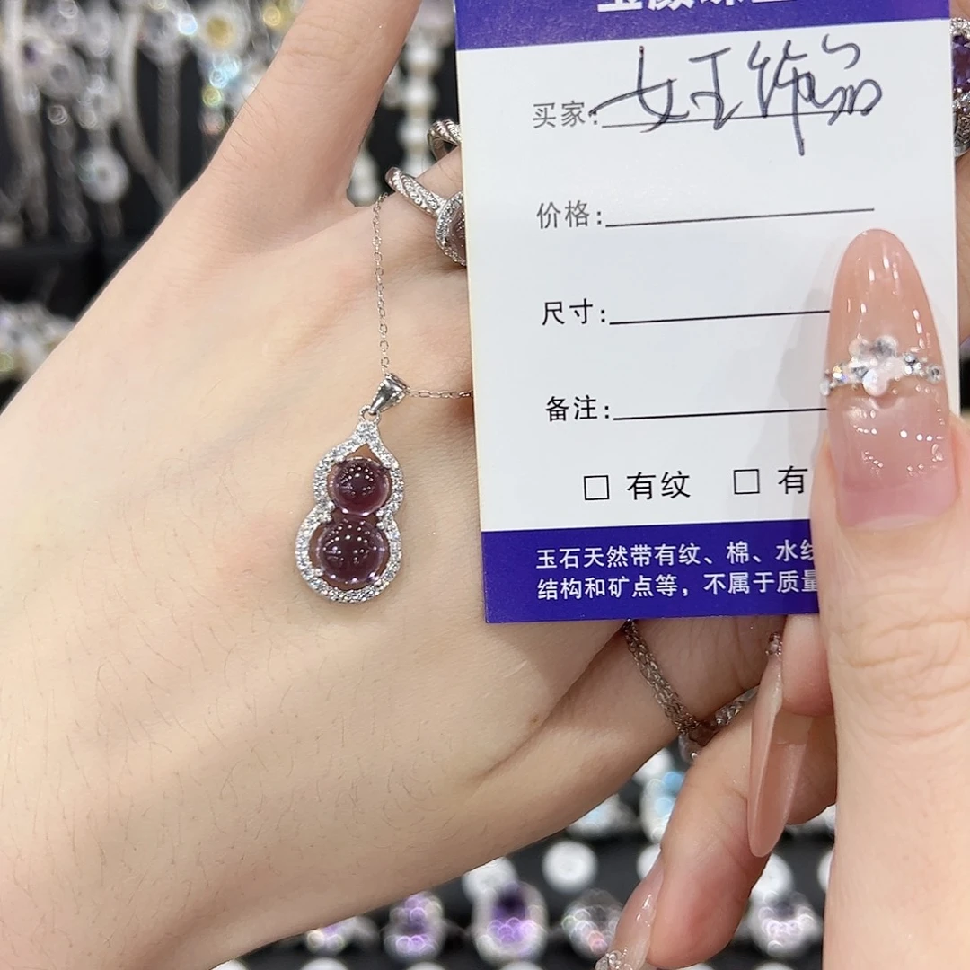 银S925镶嵌吊坠(赠链)紫晶女**品吊坠