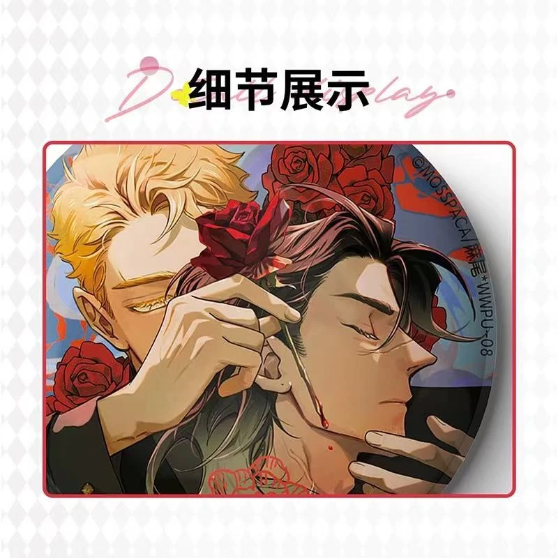 【端盒限定】耽美系列徽章拍立得镭射票