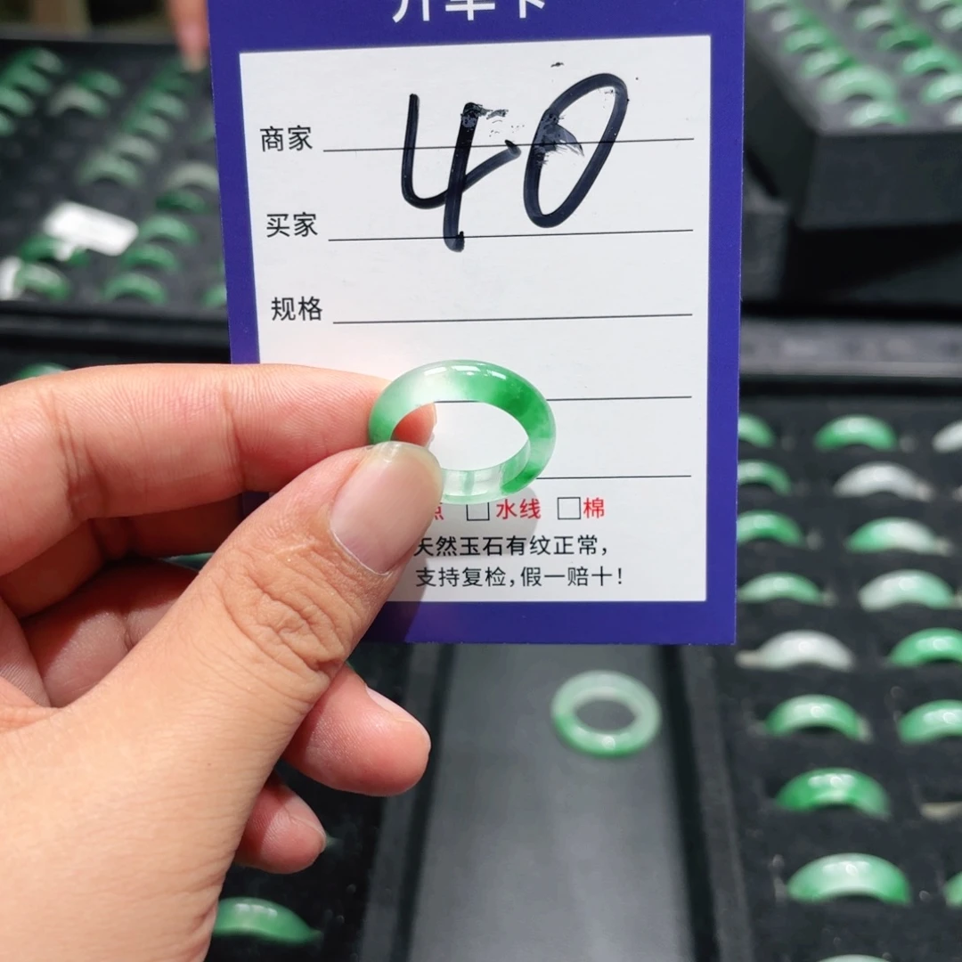 石英质玉未镶嵌戒指17