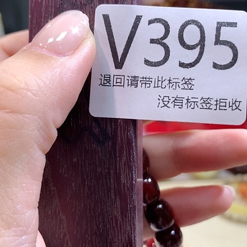 大叶紫檀（黑酸枝木类）395