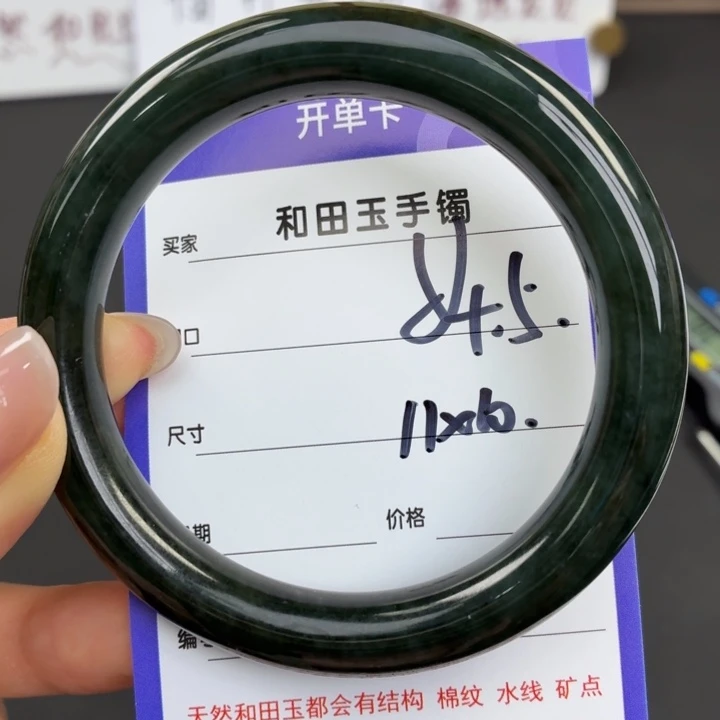 未镶嵌手镯和田玉