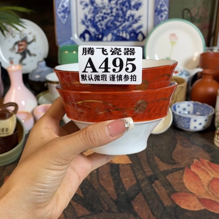 瓷器瓷器微瑕微瑕