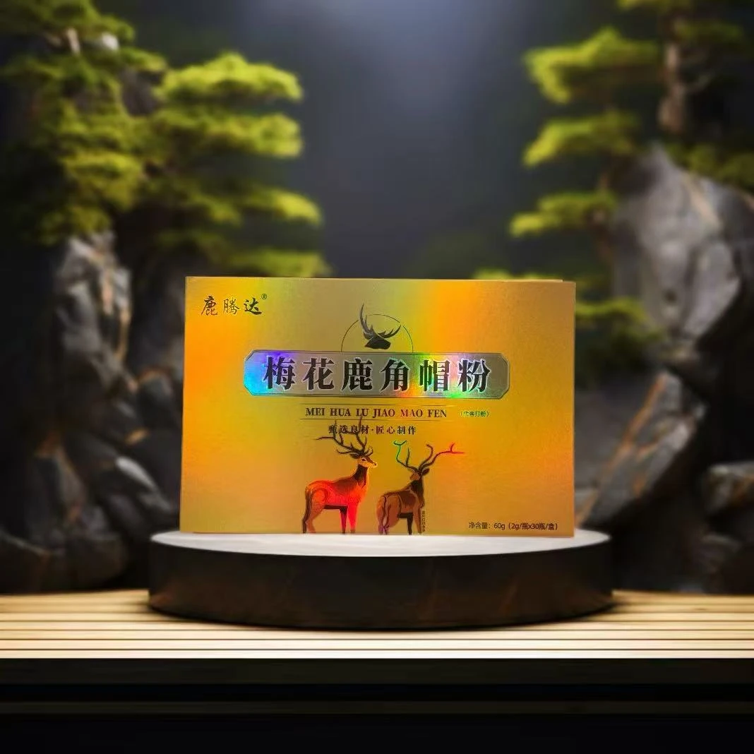 【蕾姐专属 】鹿腾达  梅花鹿角帽粉