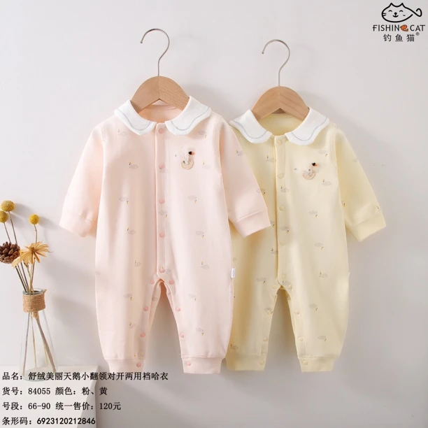 钓鱼猫舒棉绒单层哈衣爬服家居服长袖条形对开