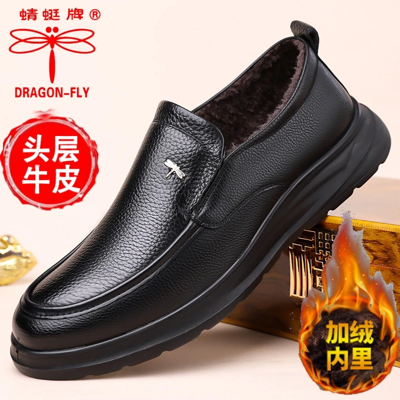蜻蜓牌男士皮鞋真皮新款休闲加绒男鞋软皮软底中老年爸爸鞋子保暖