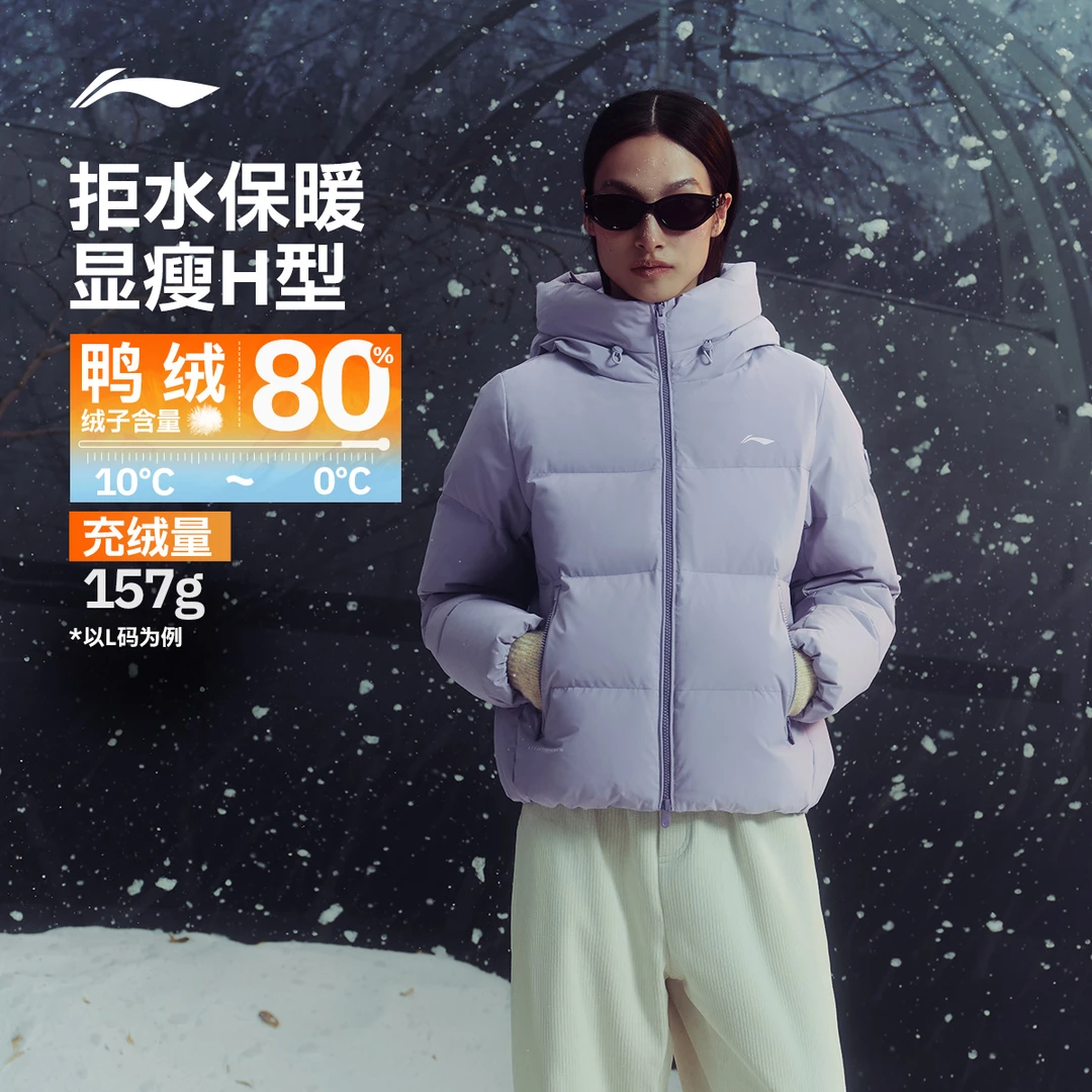 D李宁短款短羽绒服女士2025新品健身防泼水上衣秋季运动服AYMV398