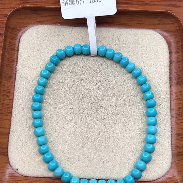 绿松石手链未镶嵌