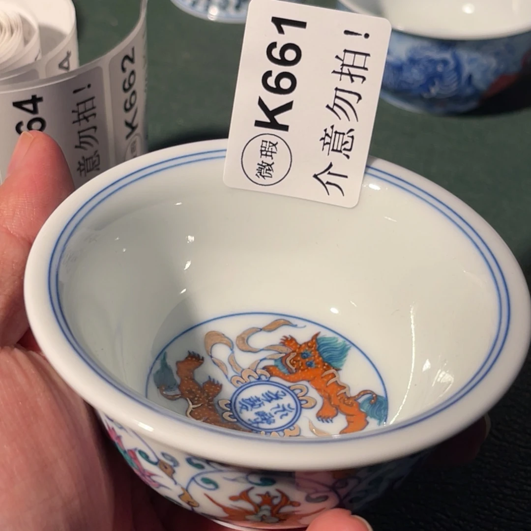 661 半月陶瓷半月陶瓷