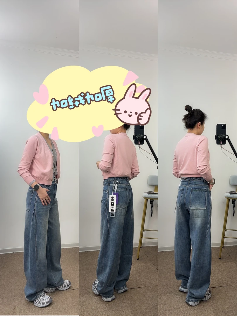 【狗蛋妈】冬季加绒加厚高腰阔腿无弹弯刀裤复古港风牛仔裤77228