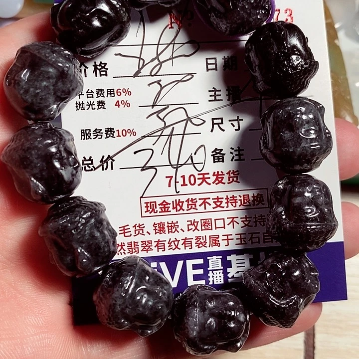 未镶嵌定制翡翠@*7