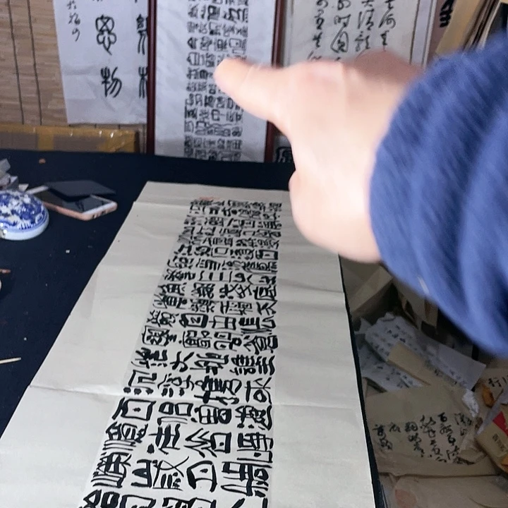 书法独立寒秋湘江北去