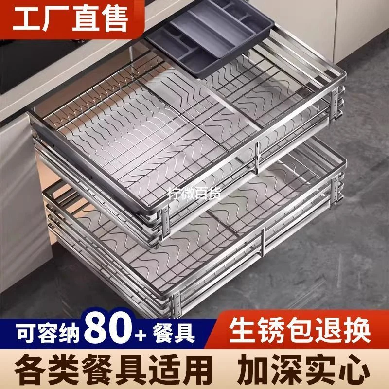 新疆西藏可发厨房食用级不锈钢碗筷蓝抽屉式厨房拉篮开门新款家用