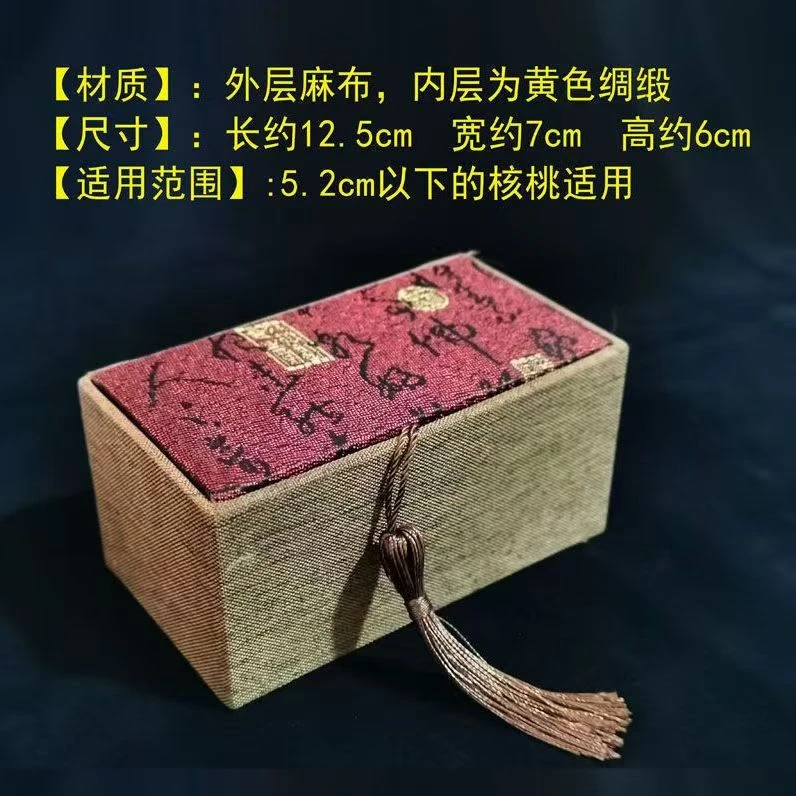 高档文玩复古礼品盒锦盒