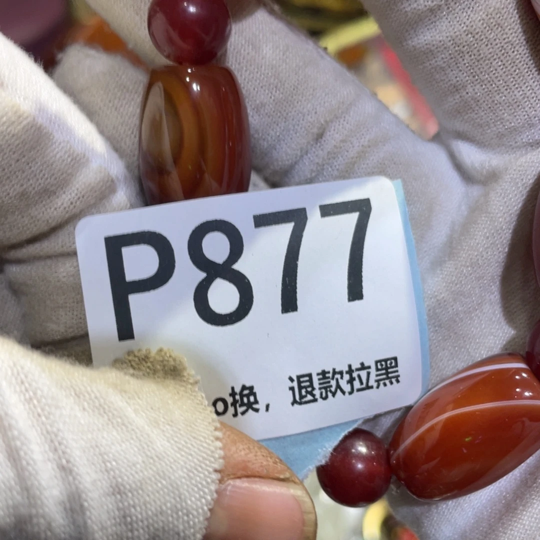 紫***️瓷片火爆热卖热卖热卖