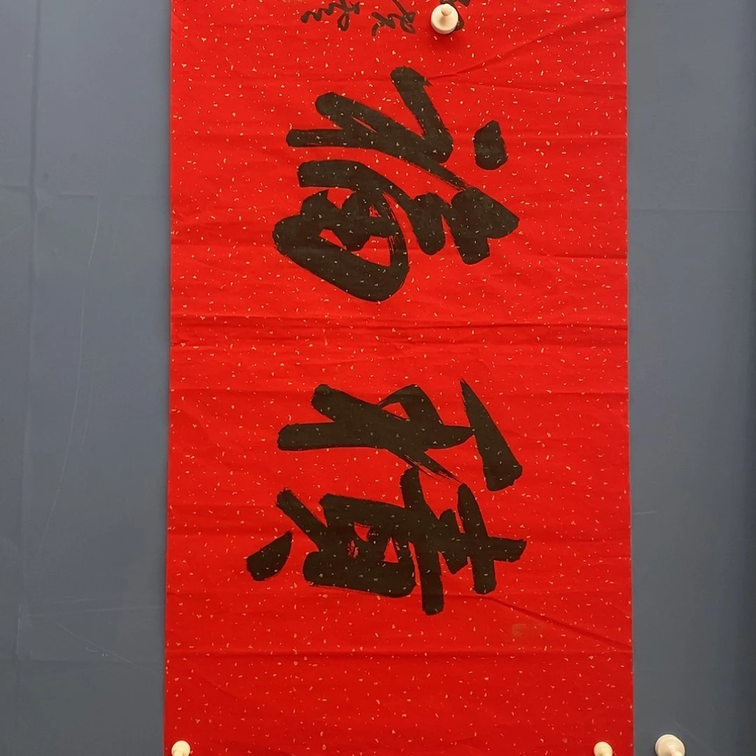 二*字画画画画画画画画画画画画画画