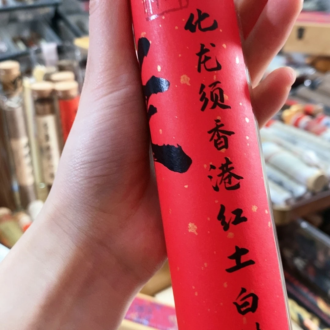 糖*芦娜娜香舍专属闪购链接