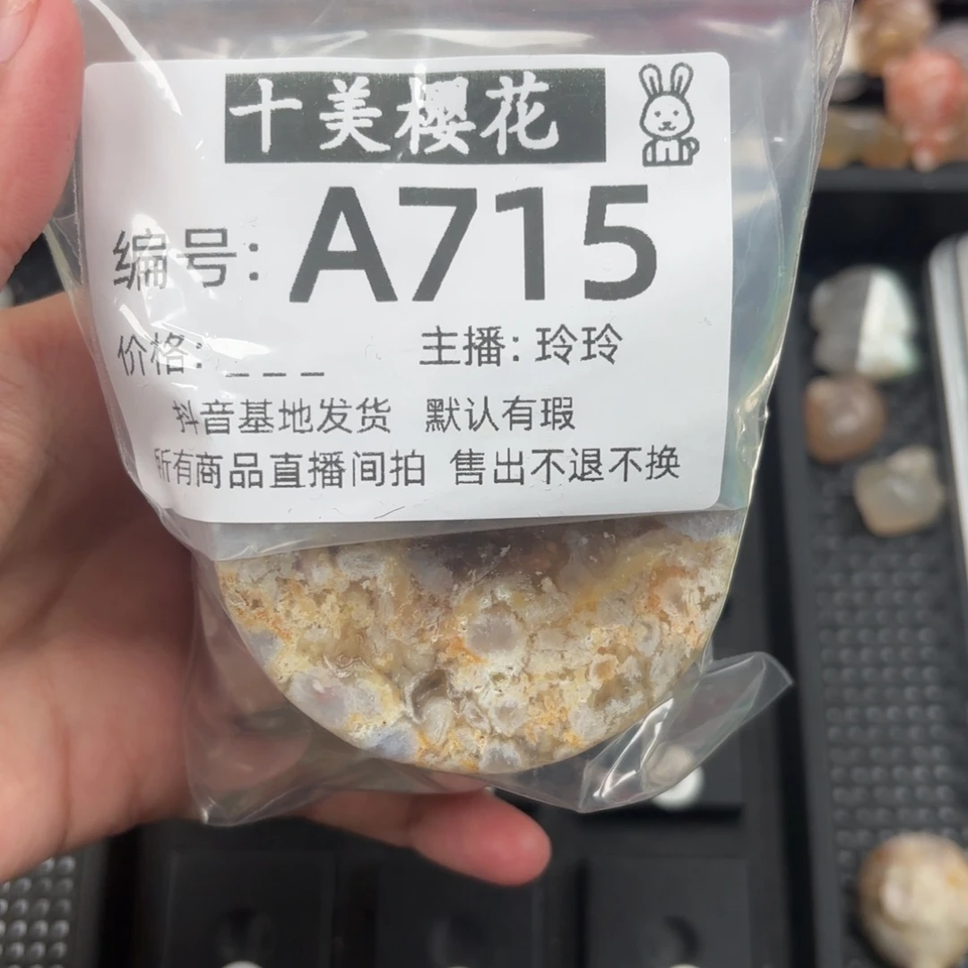 玛瑙/玉髓颈饰未镶嵌嘻*母