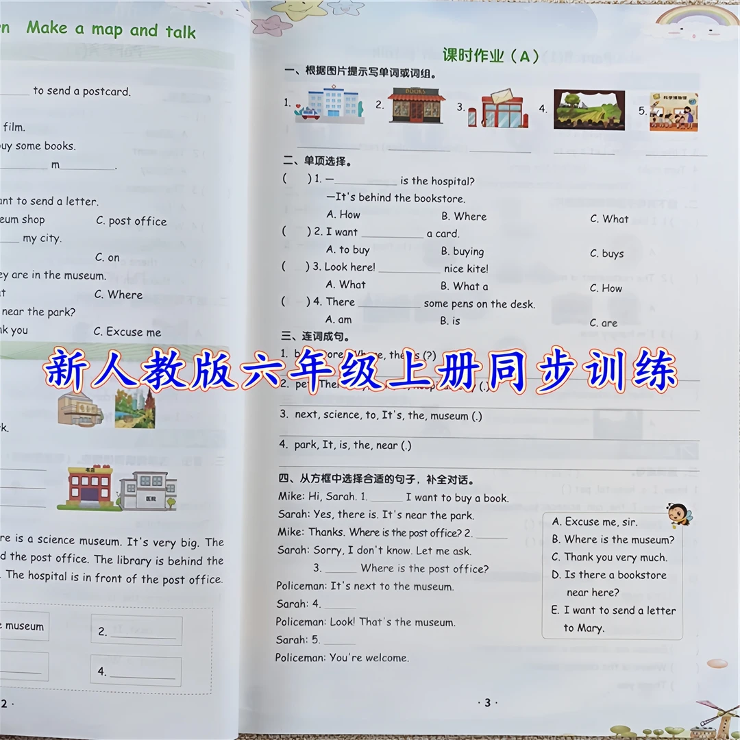 六年级上册英语同步练习册六年级上册一课一练英语听力训练练习题