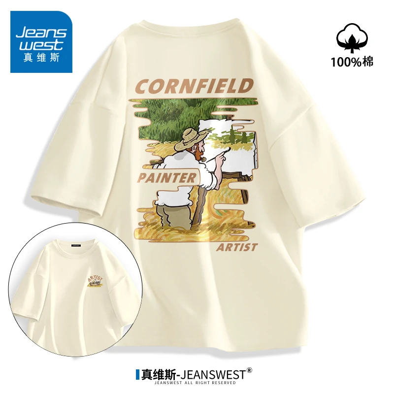 真维斯纯棉短袖t恤男夏款浅米色潮牌透气体恤衫青少年休闲半截袖