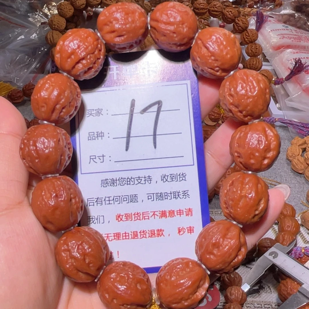文玩核桃手串17龙蛋1.9