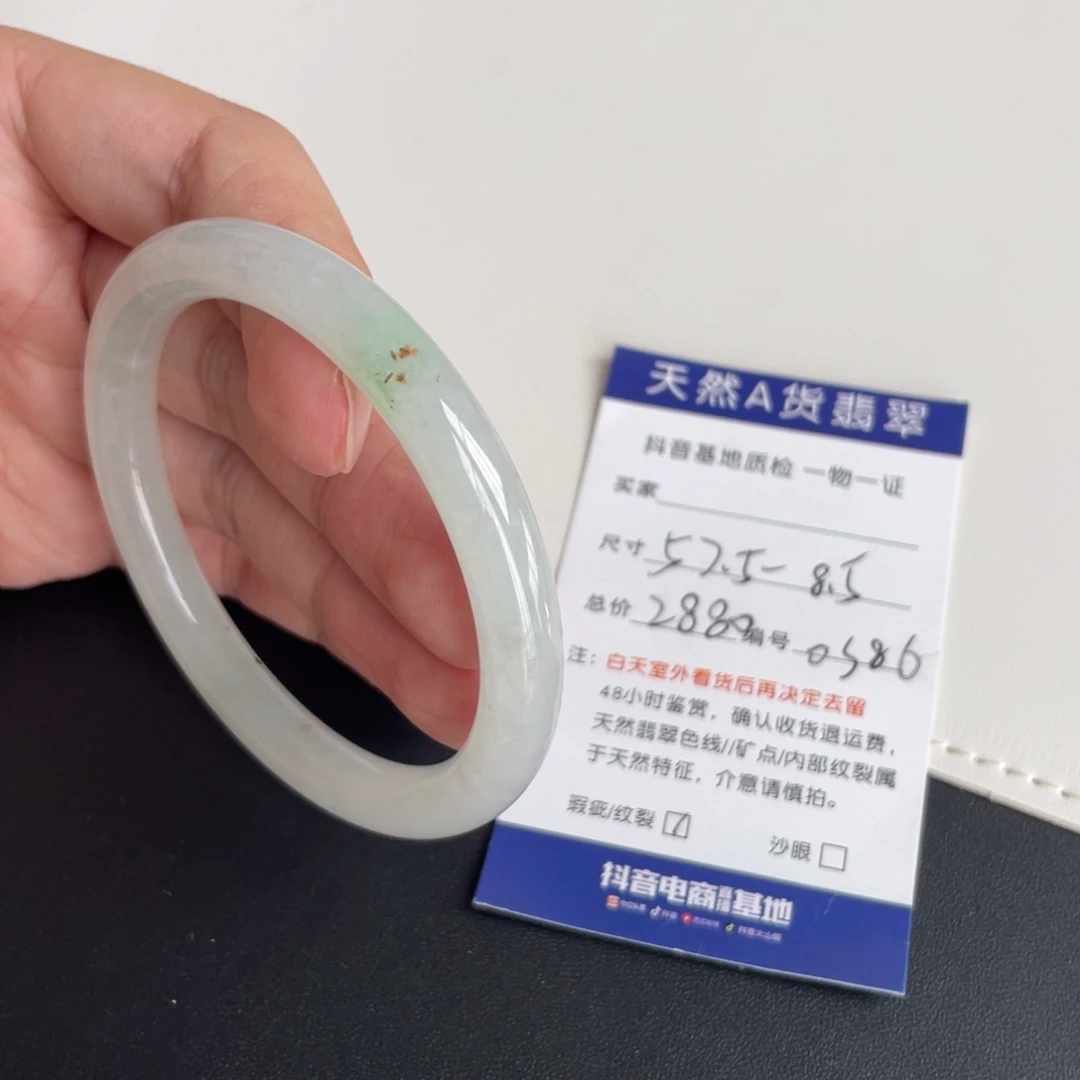 翡翠未镶嵌手镯翡翠