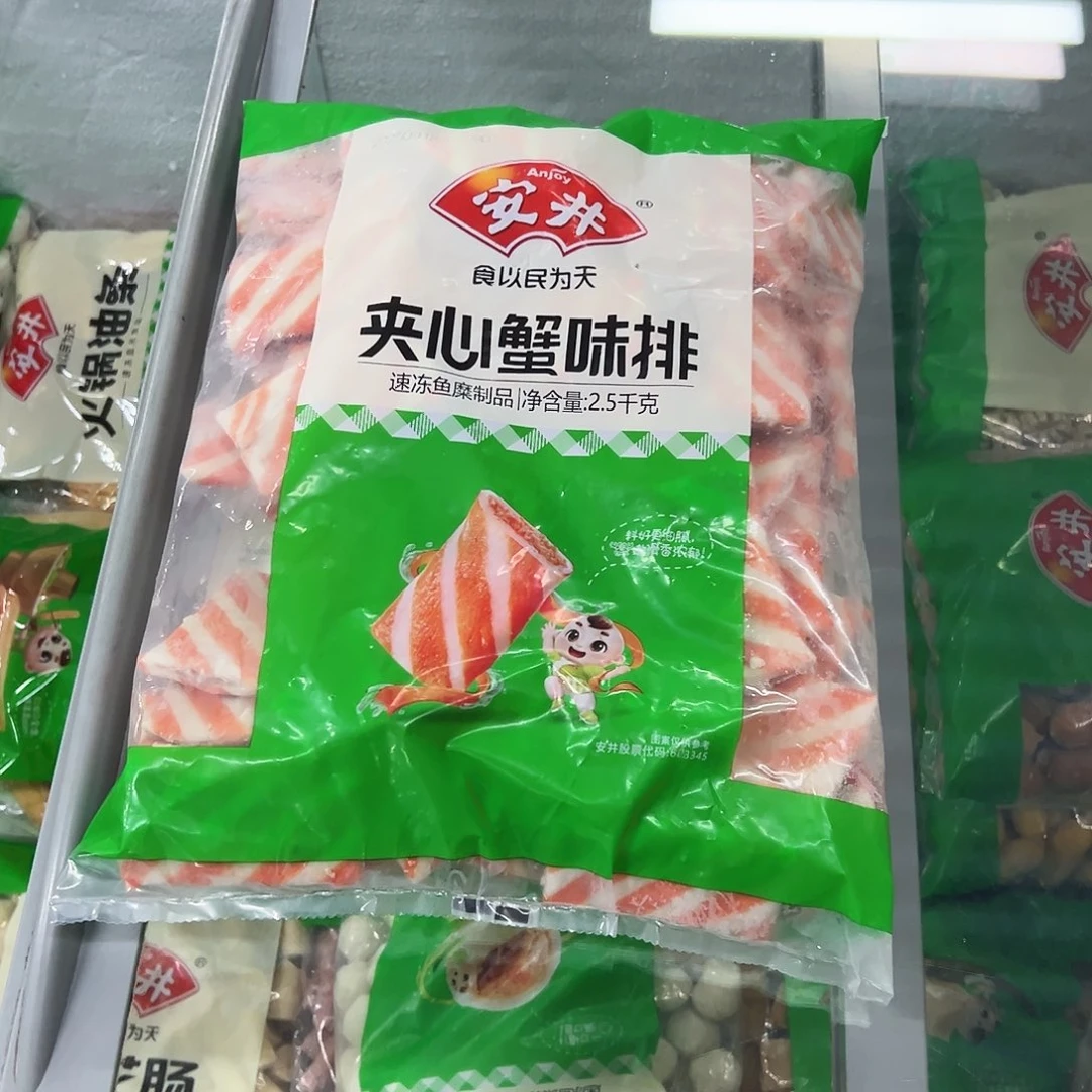 365食用农产品香港特别行政区蟹排一袋