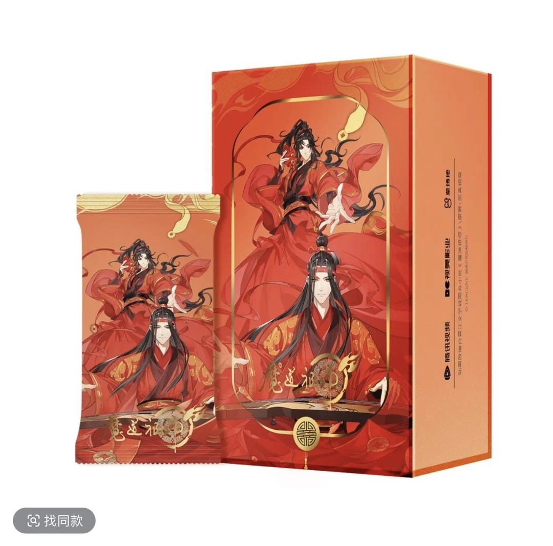 拆卡【吃吃/平拆】腾讯草场地【魔道祖师】动画正版周边卡牌盲盒代拆