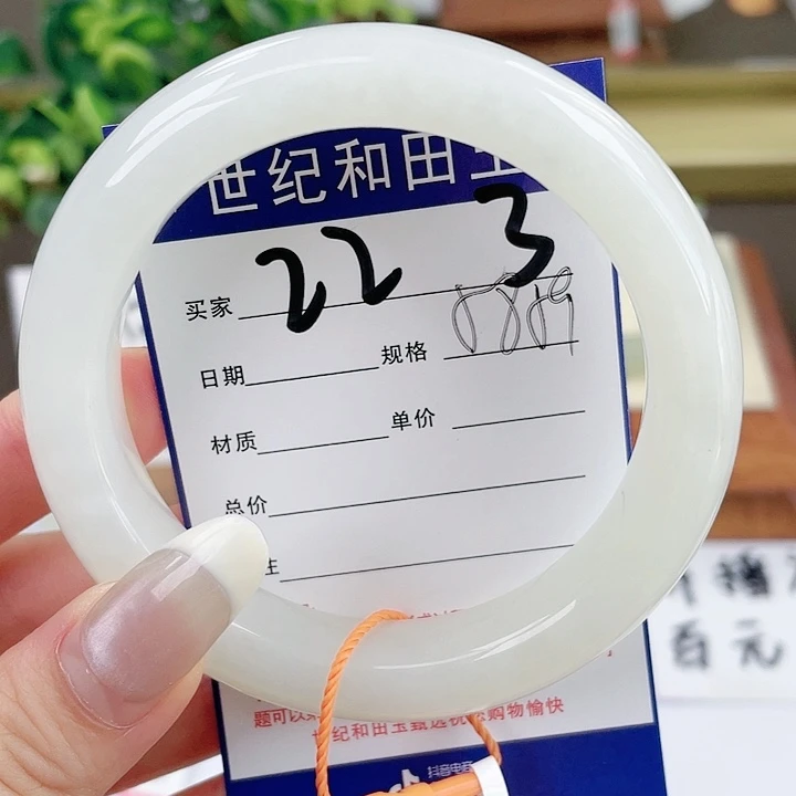 【闪购商品】和田玉手镯未镶嵌