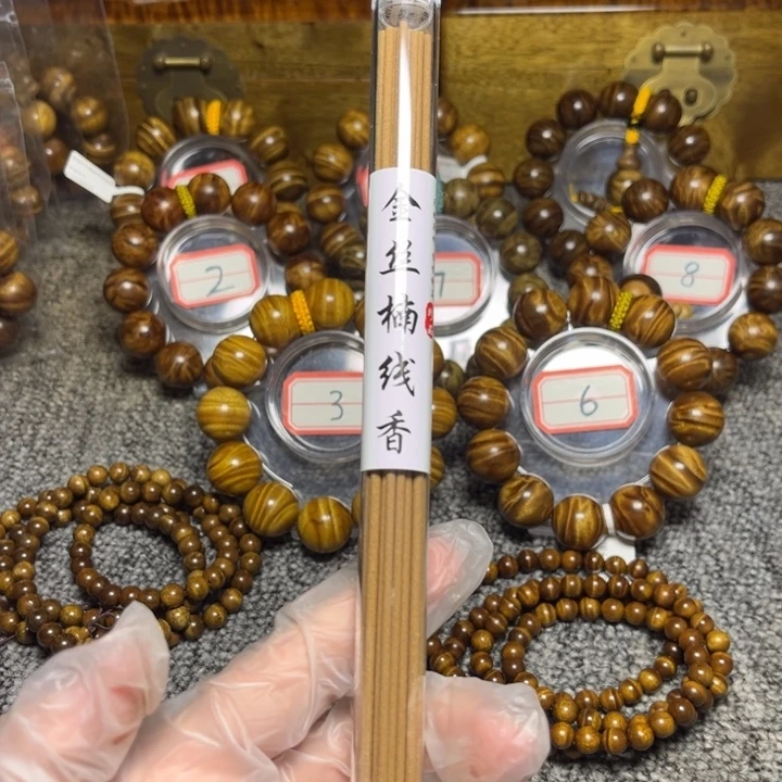 楠木（金丝楠）手串/手链金丝楠木线香