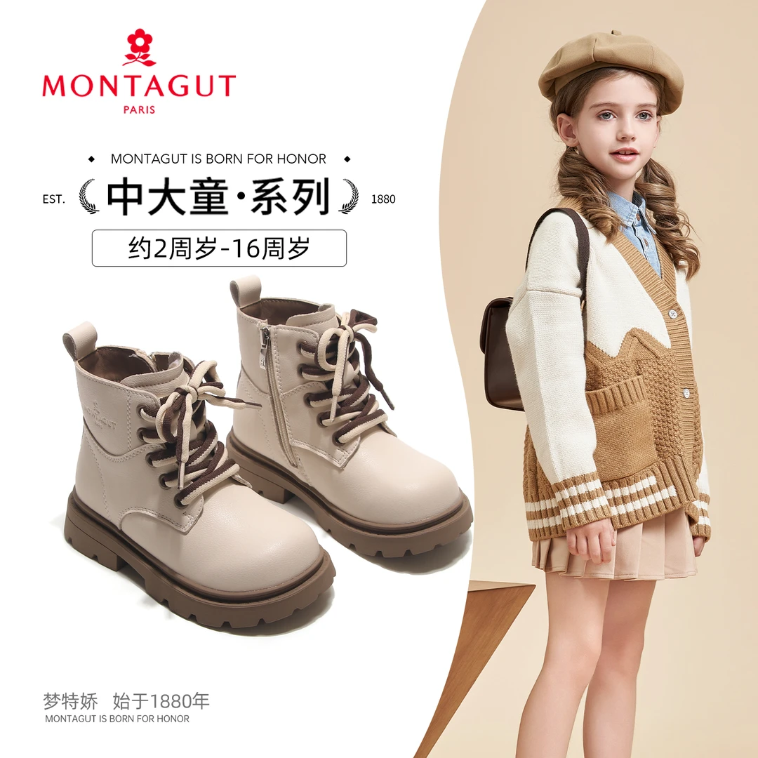 【Montagut梦特娇】2025冬季新款女童公主棉靴马丁靴短靴女时尚皮靴