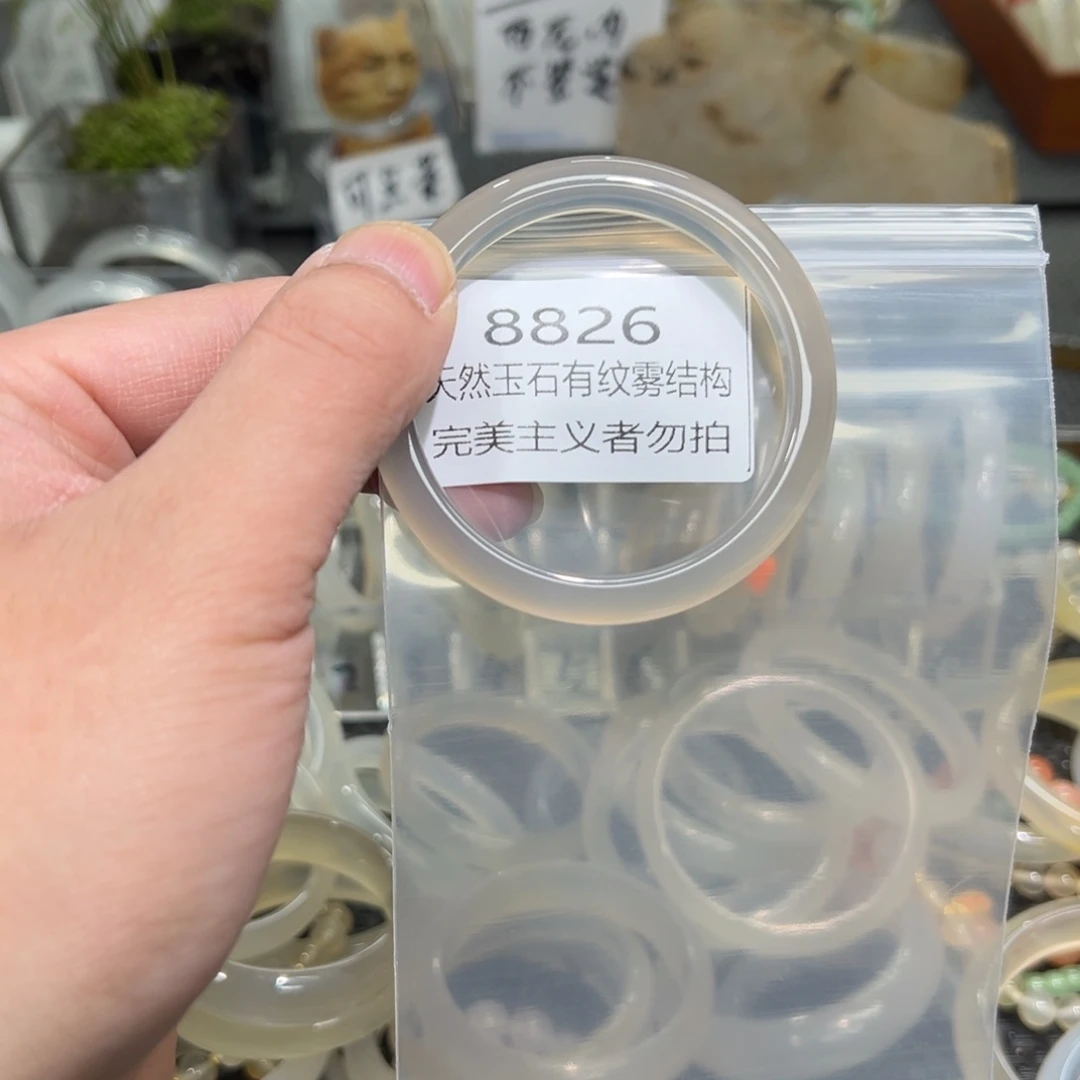 玛瑙/玉髓手镯未镶嵌楠*。53微瑕