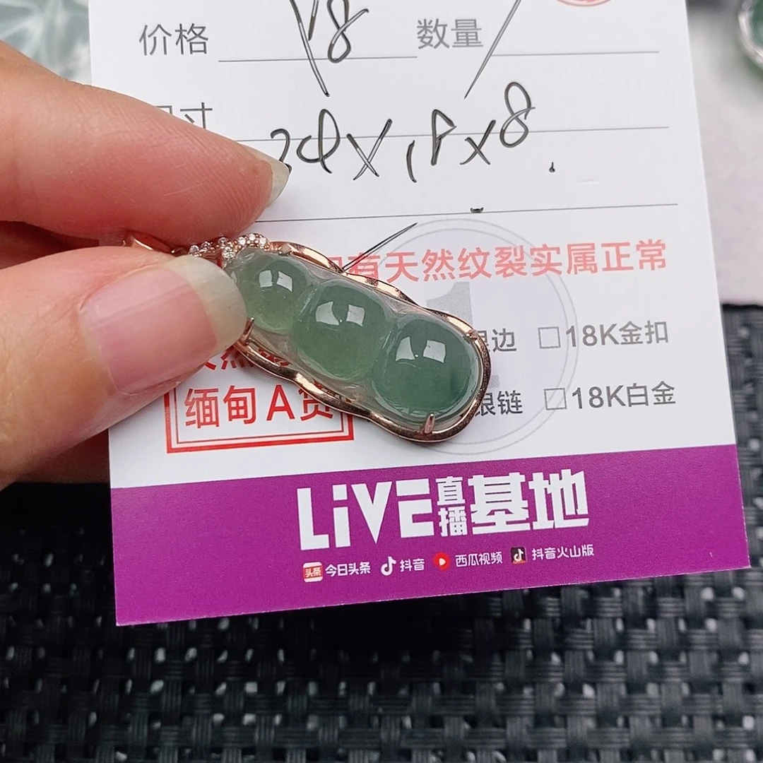颈饰银S925镶嵌翡翠