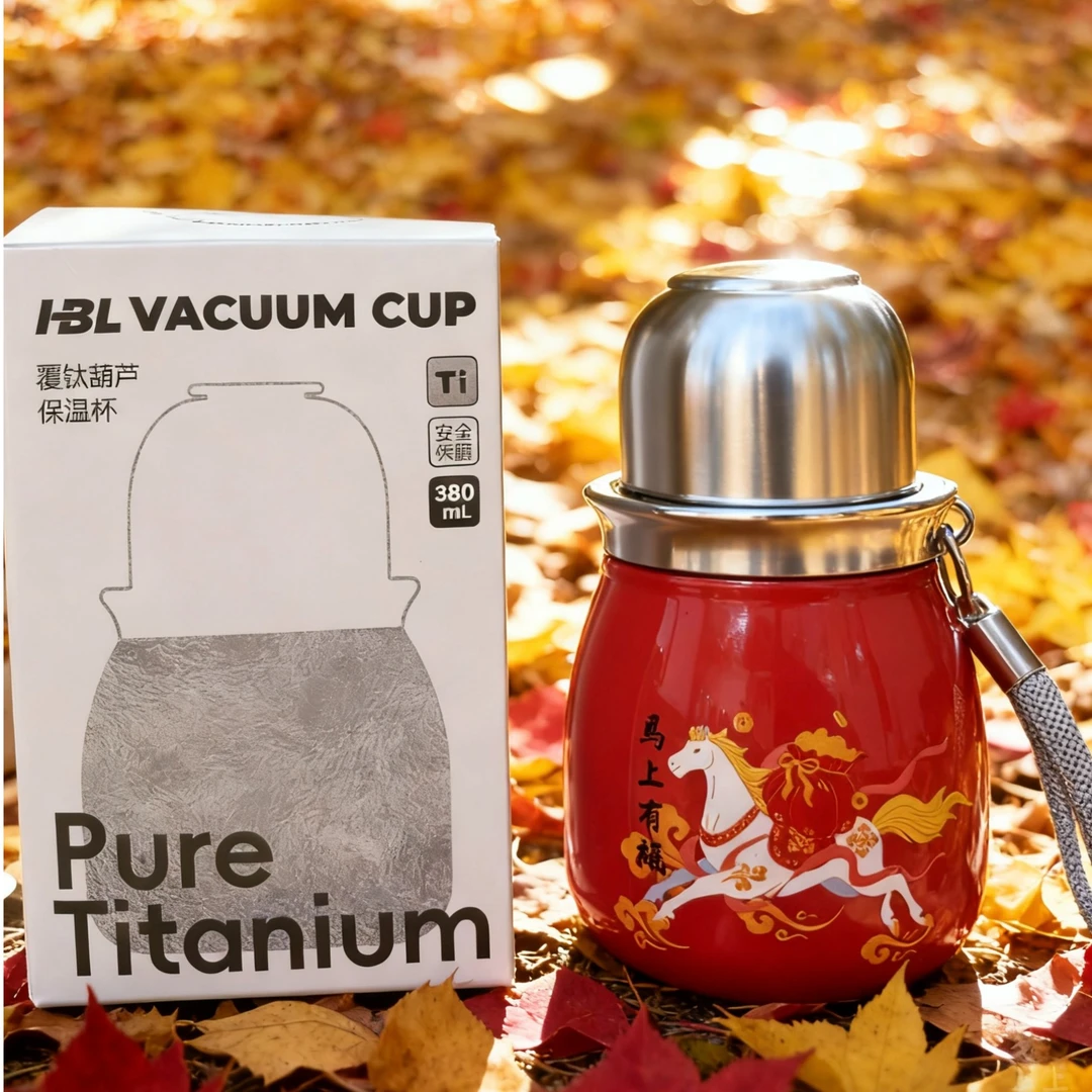【Ti】时尚福禄杯商务钛杯高档泡茶杯覆钛葫芦男女婴童保温杯