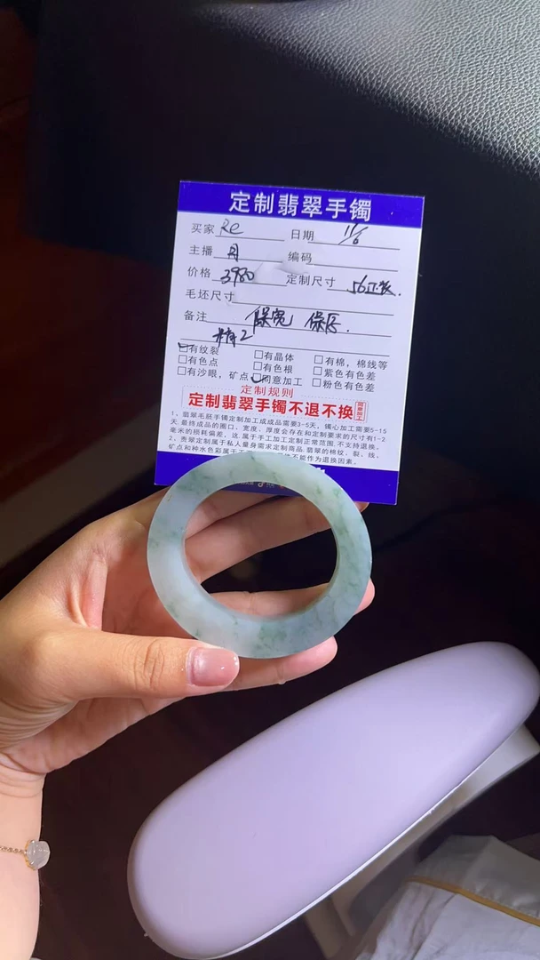 纯天然缅甸A货翡翠手镯定制